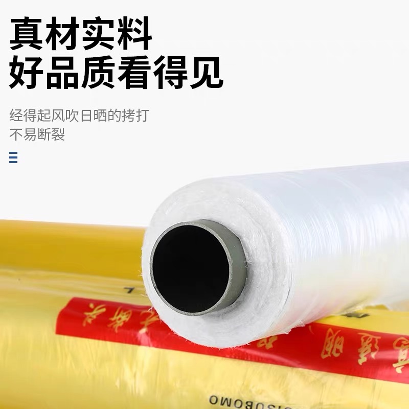株洲市黑白养殖膜工程膜 - 方案