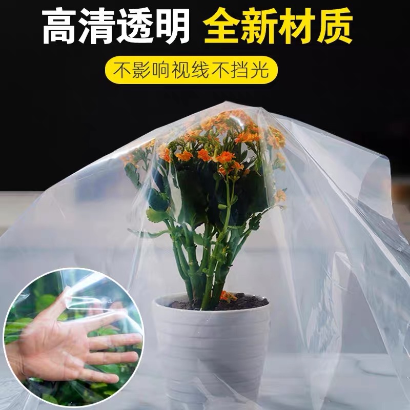 株洲市塑料薄膜po膜 - 厂家